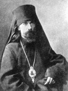 Предсказание о России Святителя Феофана Полтавского